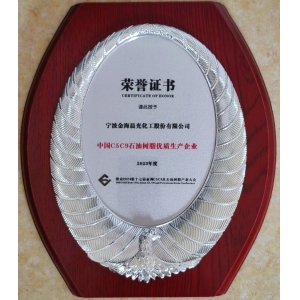 中國碳五石油樹(shù)脂優(yōu)質(zhì)生產(chǎn)企業(yè)